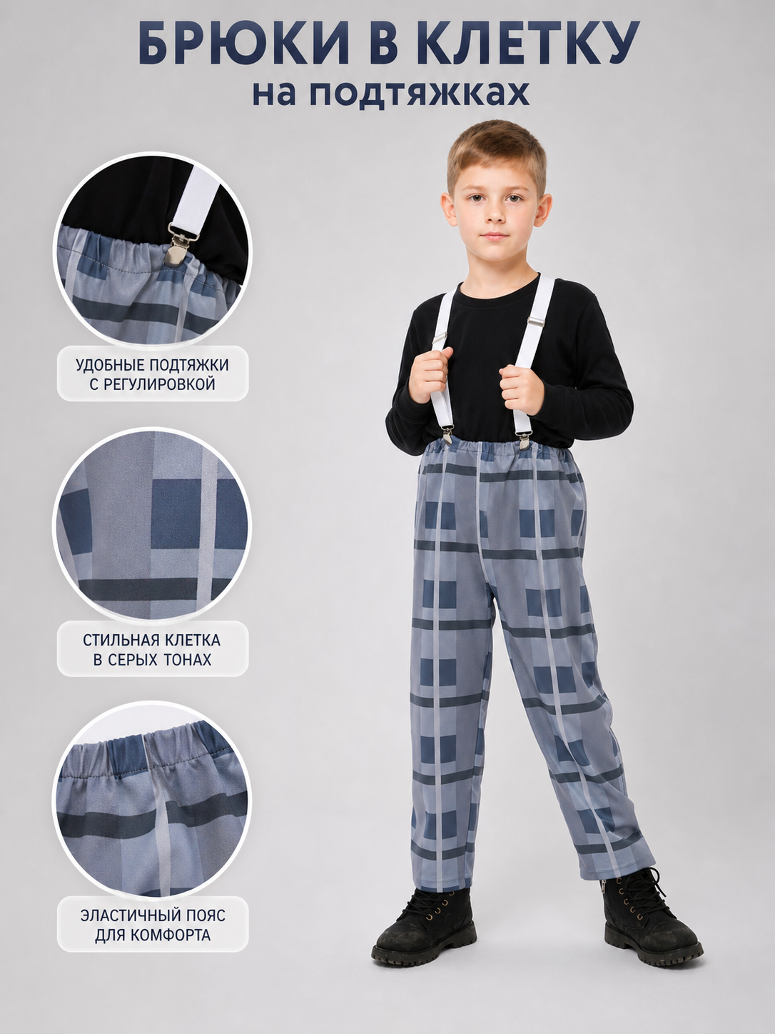 Kids' Pixel Character Cosplay Costume