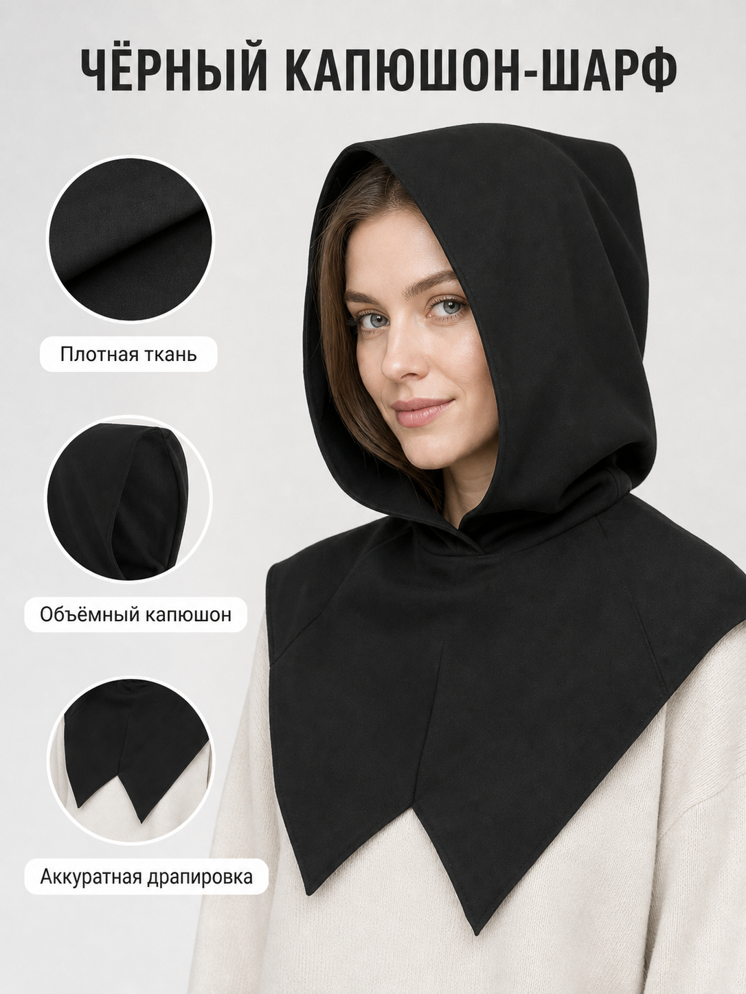 Black Triangular Hooded Cloak for Cosplay