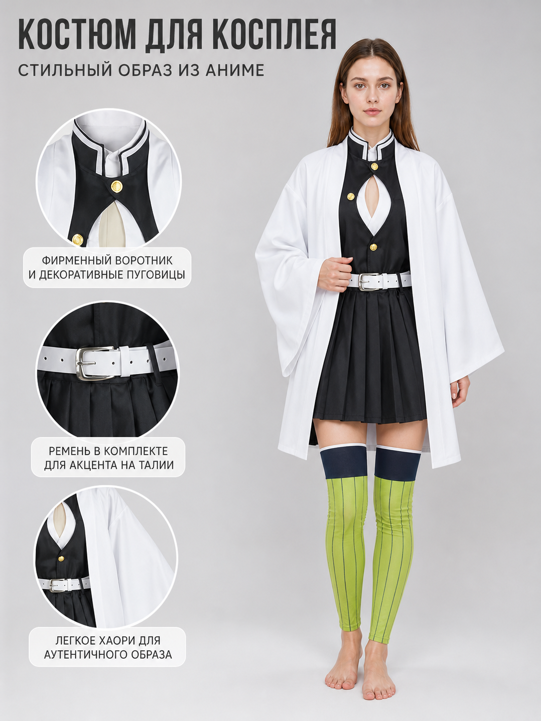 Anime-inspired cosplay costume with cape