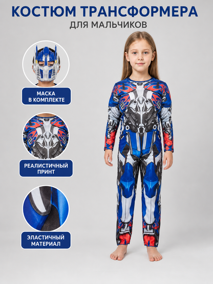Robot costume with helmet for performances and parties