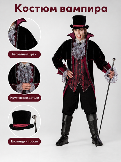 Gothic-Style Vampire Costume with Top Hat