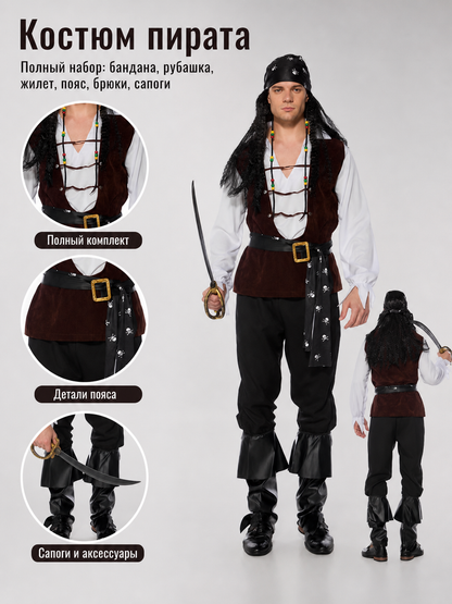 Adult Pirate Carnival Costume
