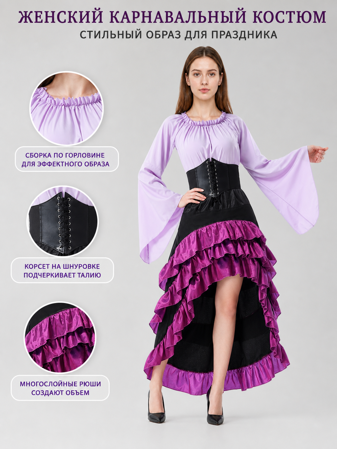 Asymmetric Ruffled Dress with Corset Lacing