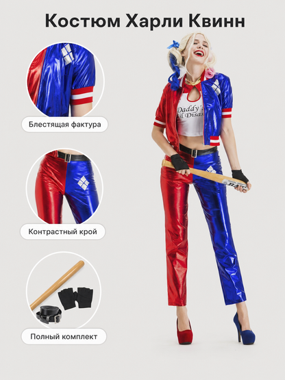 Clown Costume for Cosplay and Performances