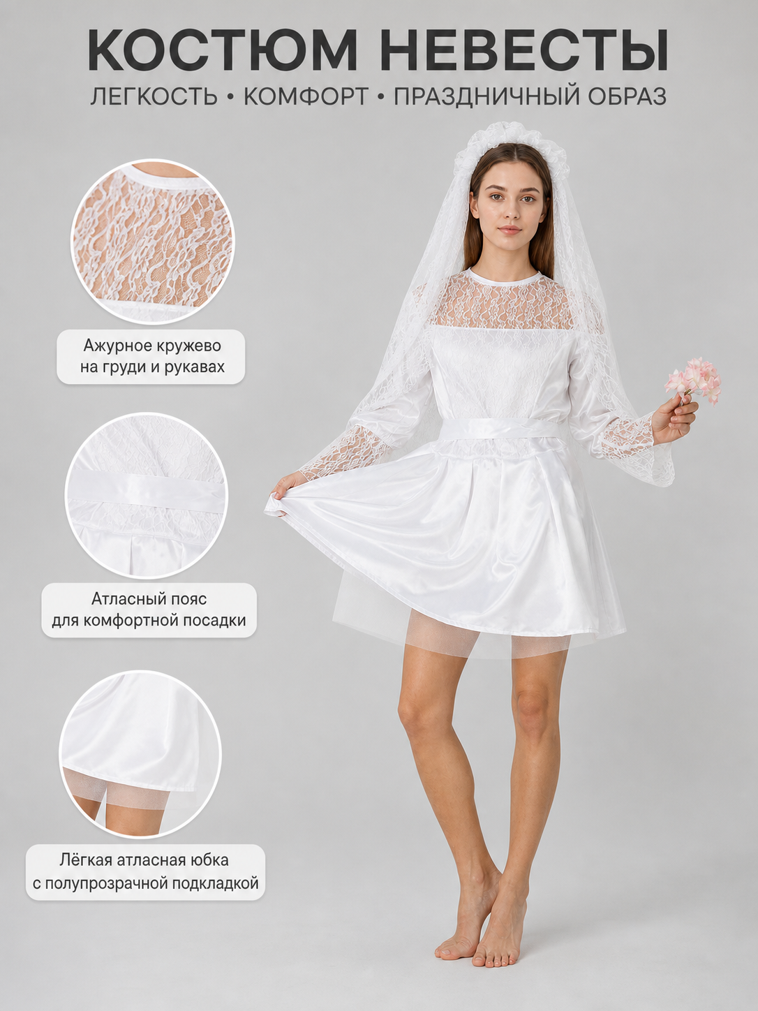 Carnival Costume Dress with Veil for Photo Shoots