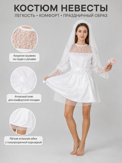 Carnival Costume Dress with Veil for Photo Shoots