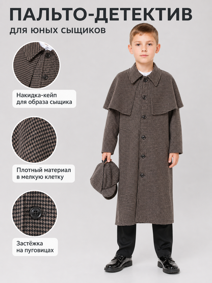 Children’s Detective Costume: Plaid Coat and Cap