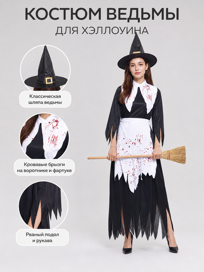 Witch Costume with Hat and Broom for Cosplay