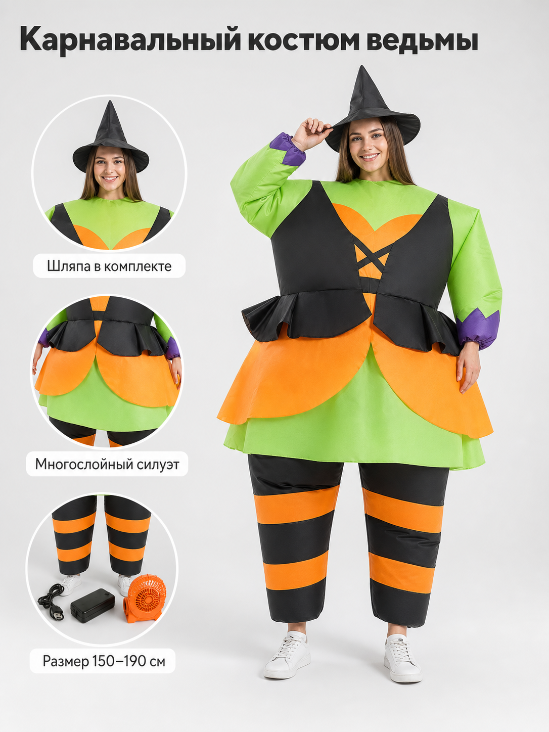 Witch Costume for Halloween and Parties
