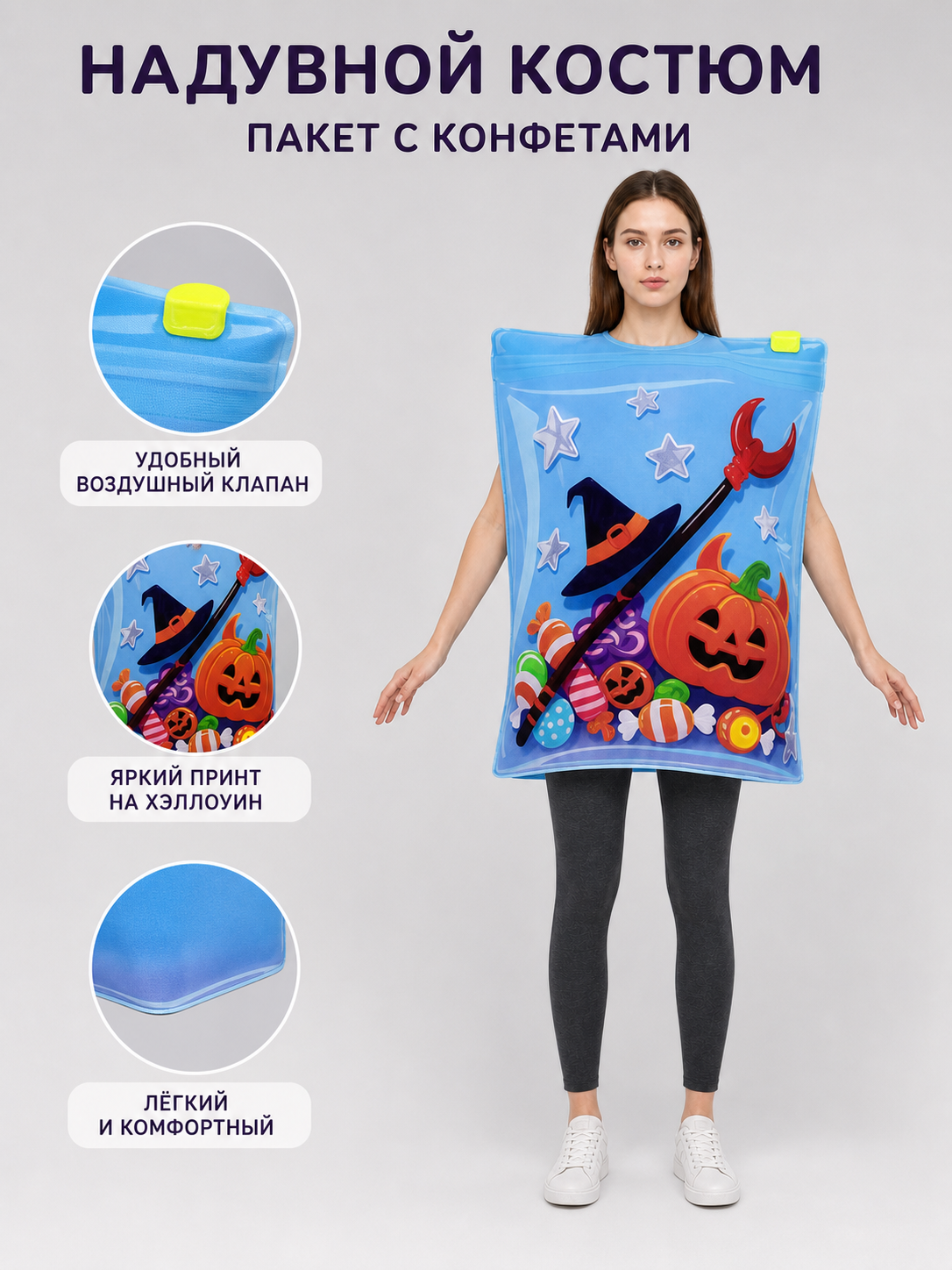 Halloween Carnival Party Costume