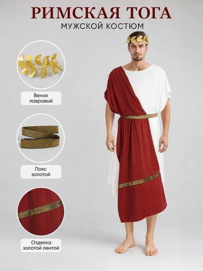 Men's Ancient Greek Costume, Red And White Draped Tunic With Gold Belt And Laurel Headpiece For Cosplay, Stage Events