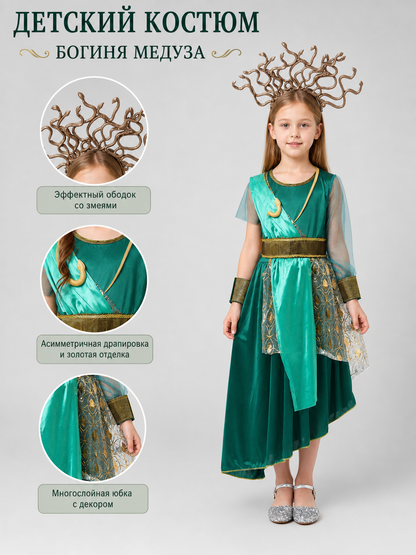 Medusa Gorgon Costume, Halloween Dress
