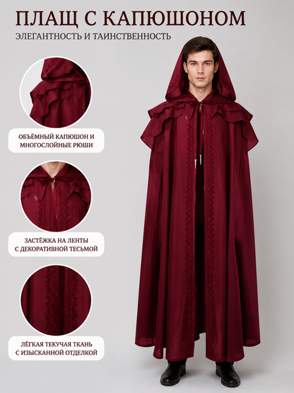 Medieval Hooded Cape for Cosplay