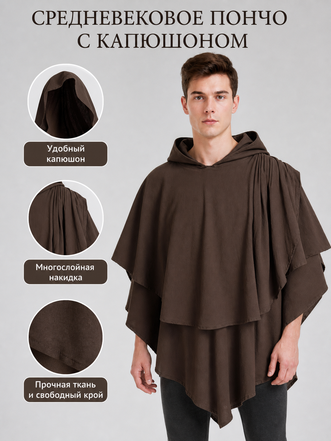 Women's Hooded Wanderer Cloak Costume with Layered Hem, Shoulder Draped Pleats main product view