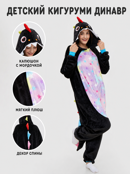 Dragon kigurumi hooded jumpsuit