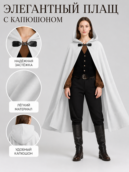 White medieval costume cloak with hood