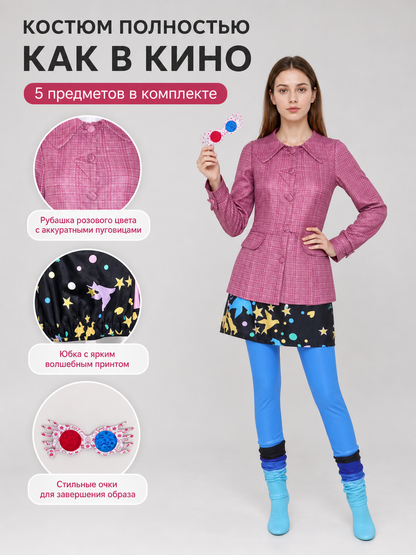Luna Lovegood cosplay costume set with glasses