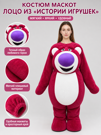 Large Plush Bear Figure for Decor and Photos