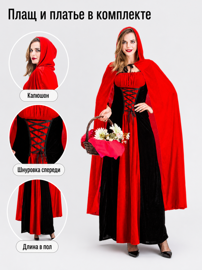 Halloween Hooded Little Red Riding Hood Costume