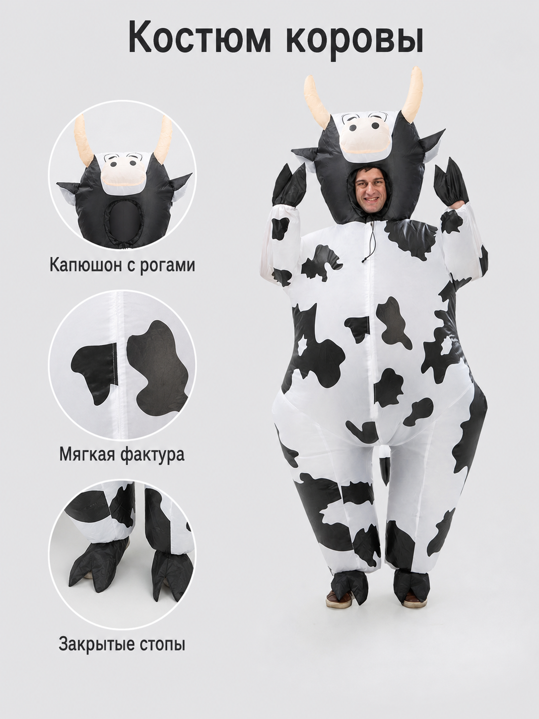 Cow costume jumpsuit with hood