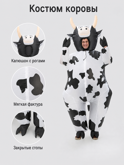 Cow costume jumpsuit with hood