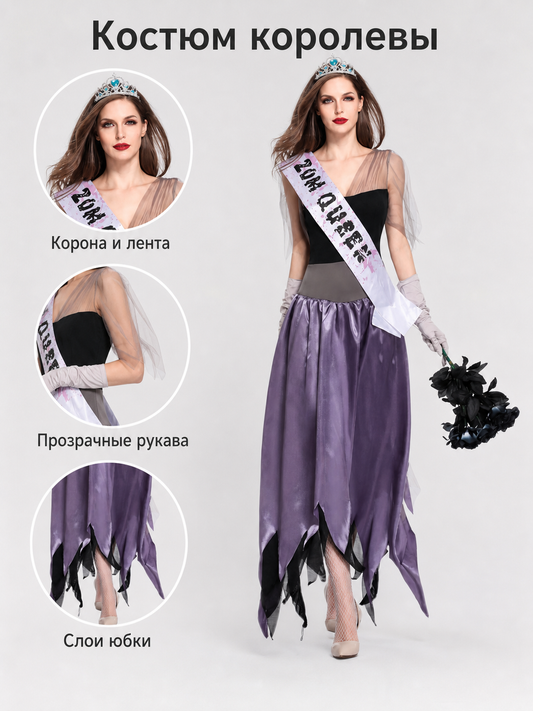 Halloween costume dress with crown