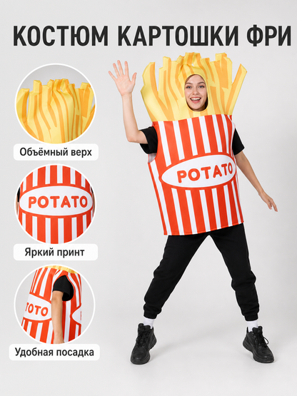 French Fries Carnival Costume with Headpiece
