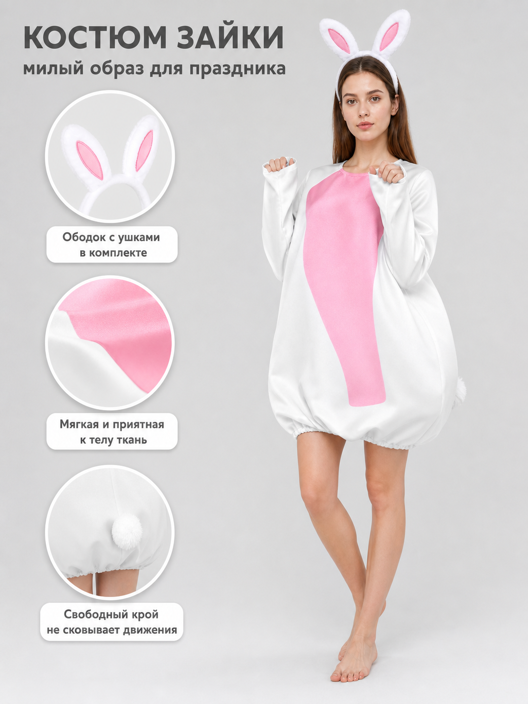 Rabbit Costume with Ears, Tail, and Pink Panel