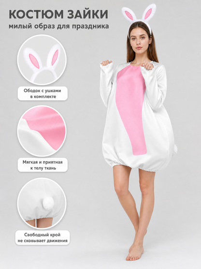 Rabbit Costume with Ears, Tail, and Pink Panel