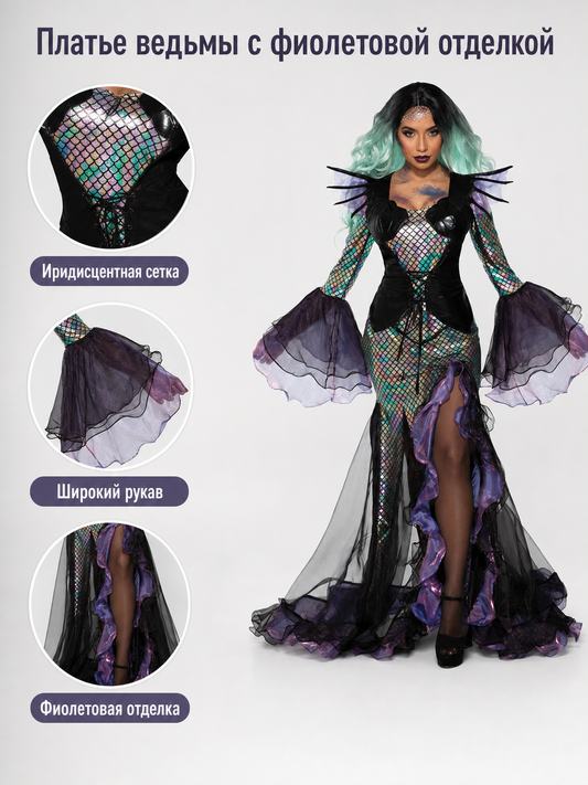 Long Gothic Witch Costume Dress for Halloween