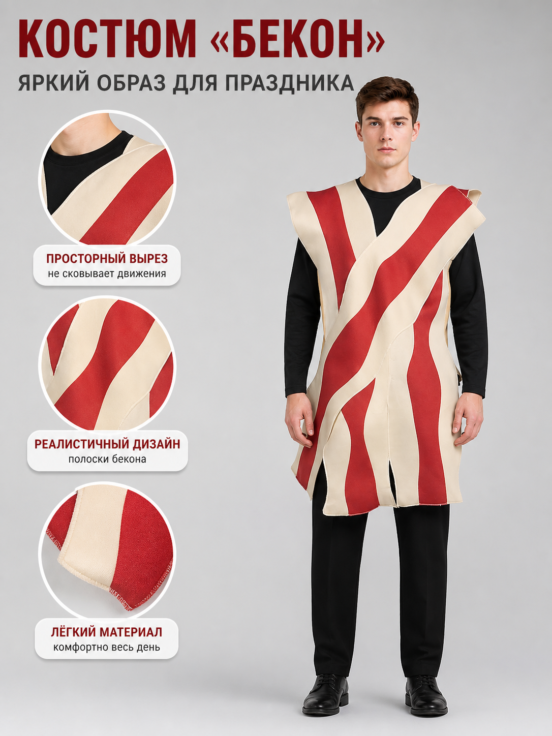 Carnival Tunic Costume with Red Stripes