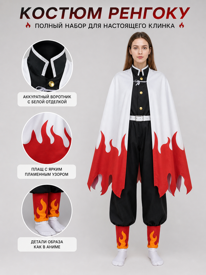 Anime cosplay costume with cape, belt, and leg warmers