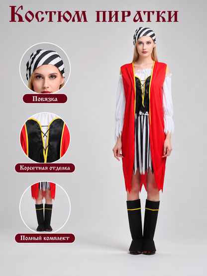 Pirate Costume for Halloween and Cosplay