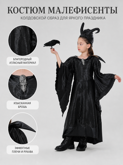Halloween Costume: Dress and Horned Headpiece