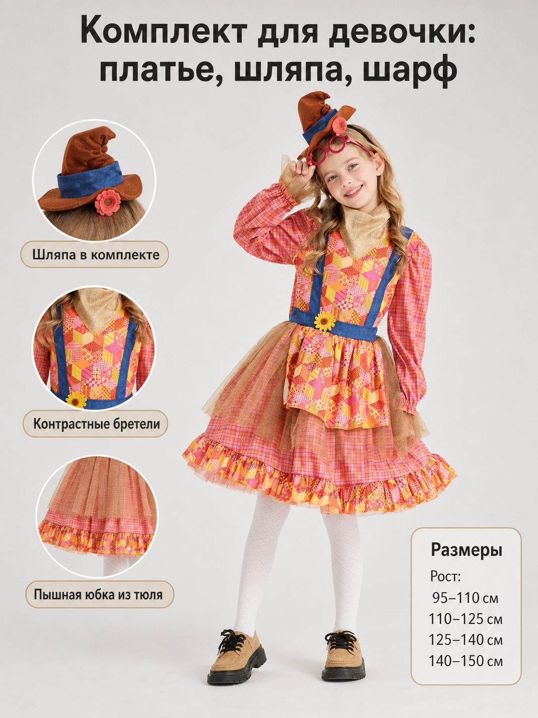 Halloween Scarecrow Costume with Dress and Hat