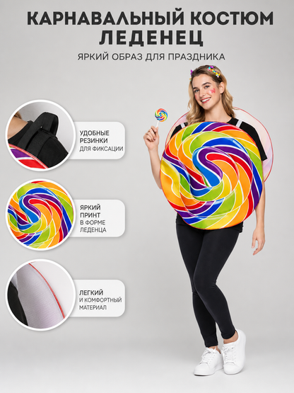 Candy Costume with Rainbow Pattern