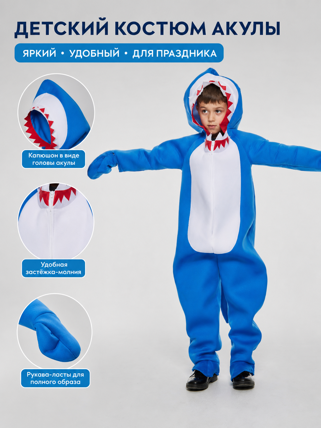 Shark costume, jumpsuit for parties
