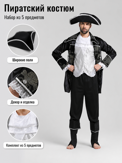 Adult Pirate Costume, Carnival Set