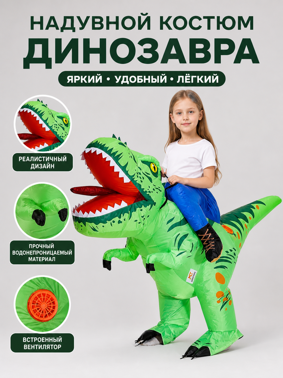 Inflatable T-Rex Dinosaur Costume, Green, One Size
