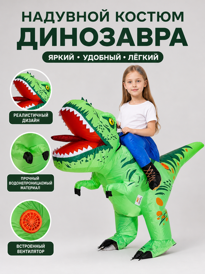 Inflatable T-Rex Dinosaur Costume, Green, One Size