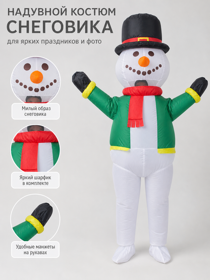 Green Inflatable Snowman Costume, One Size