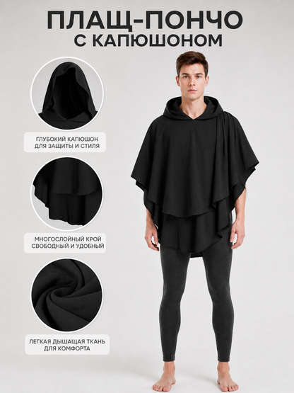 Women's Gothic Hooded Cape Cloak for Halloween Cosplay, Black Flowing Draped main product view