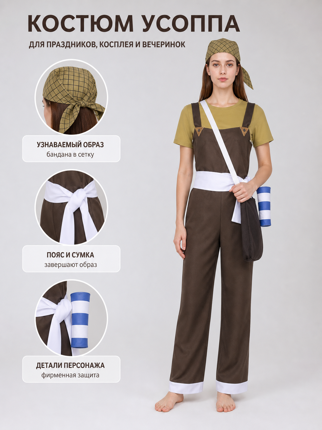 Usopp One Piece Cosplay Costume with Accessories