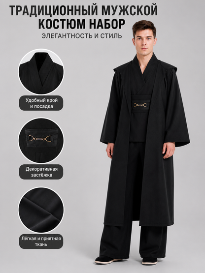 Obi-Wan Kenobi Cosplay Costume, Black Robe