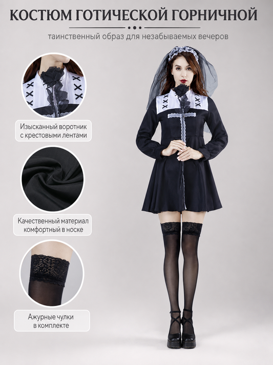 Gothic Dress Costume with Veil and Lace-Up Detail