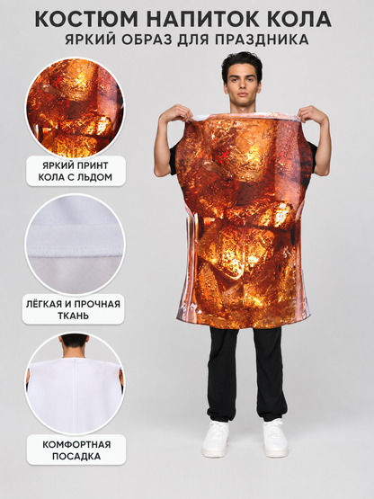 Halloween and Themed Party Cup Costume