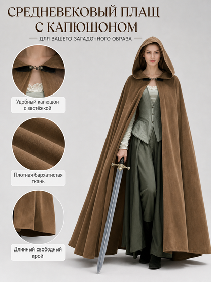 Brown Hooded Costume Cloak