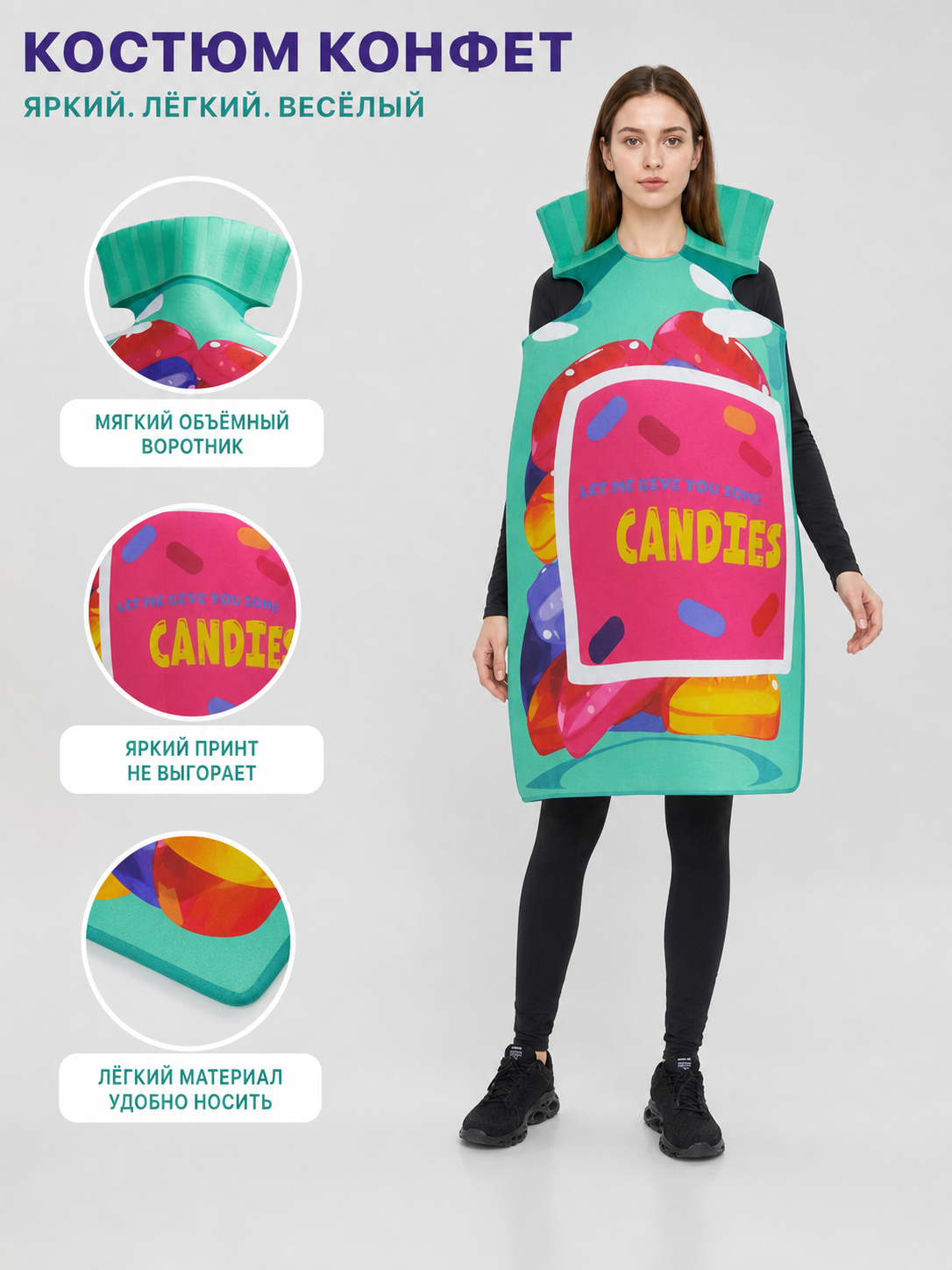 Candy Bag Costume for Halloween and Parties