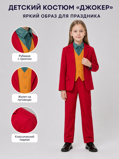 Bright Halloween cosplay costume with a red blazer
