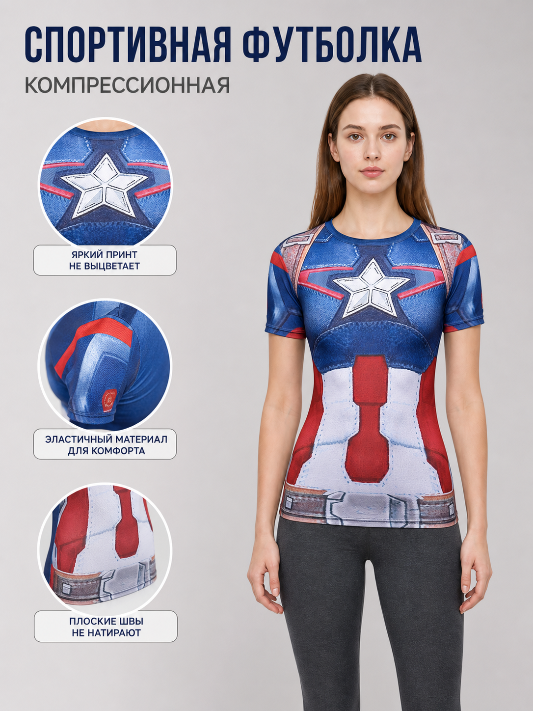 Superhero print T-shirt, slim fit